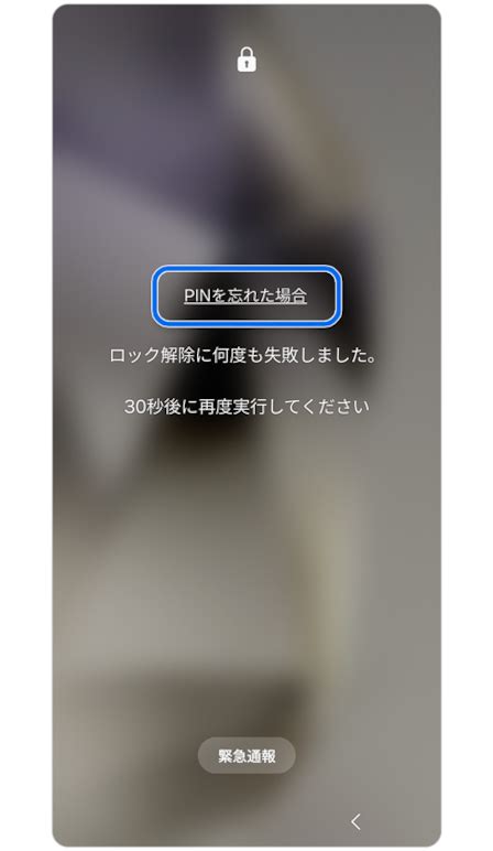 pin-up apostas|以前の画面ロック方式で Samsung Galaxy のロック .